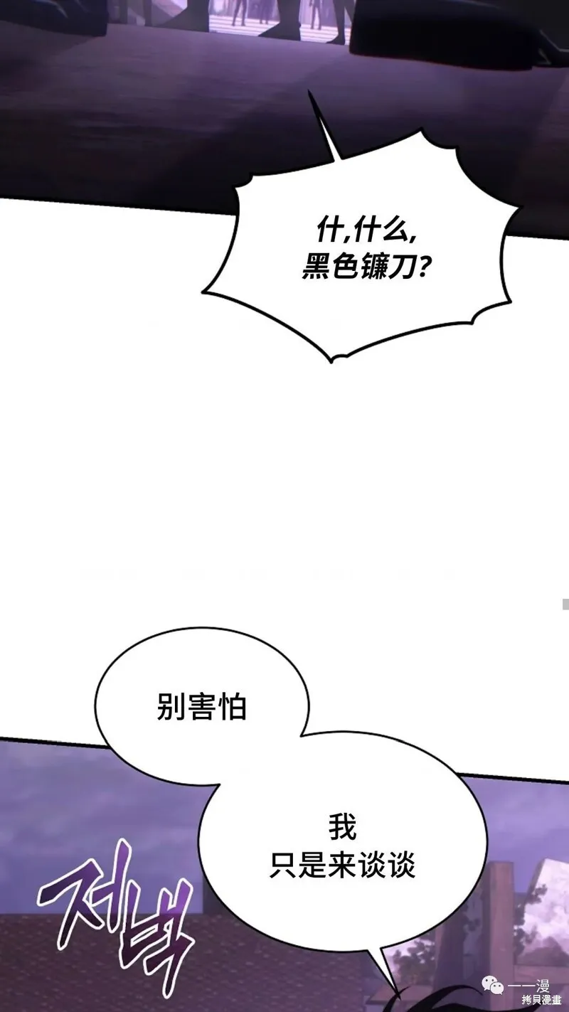 第22-23话117