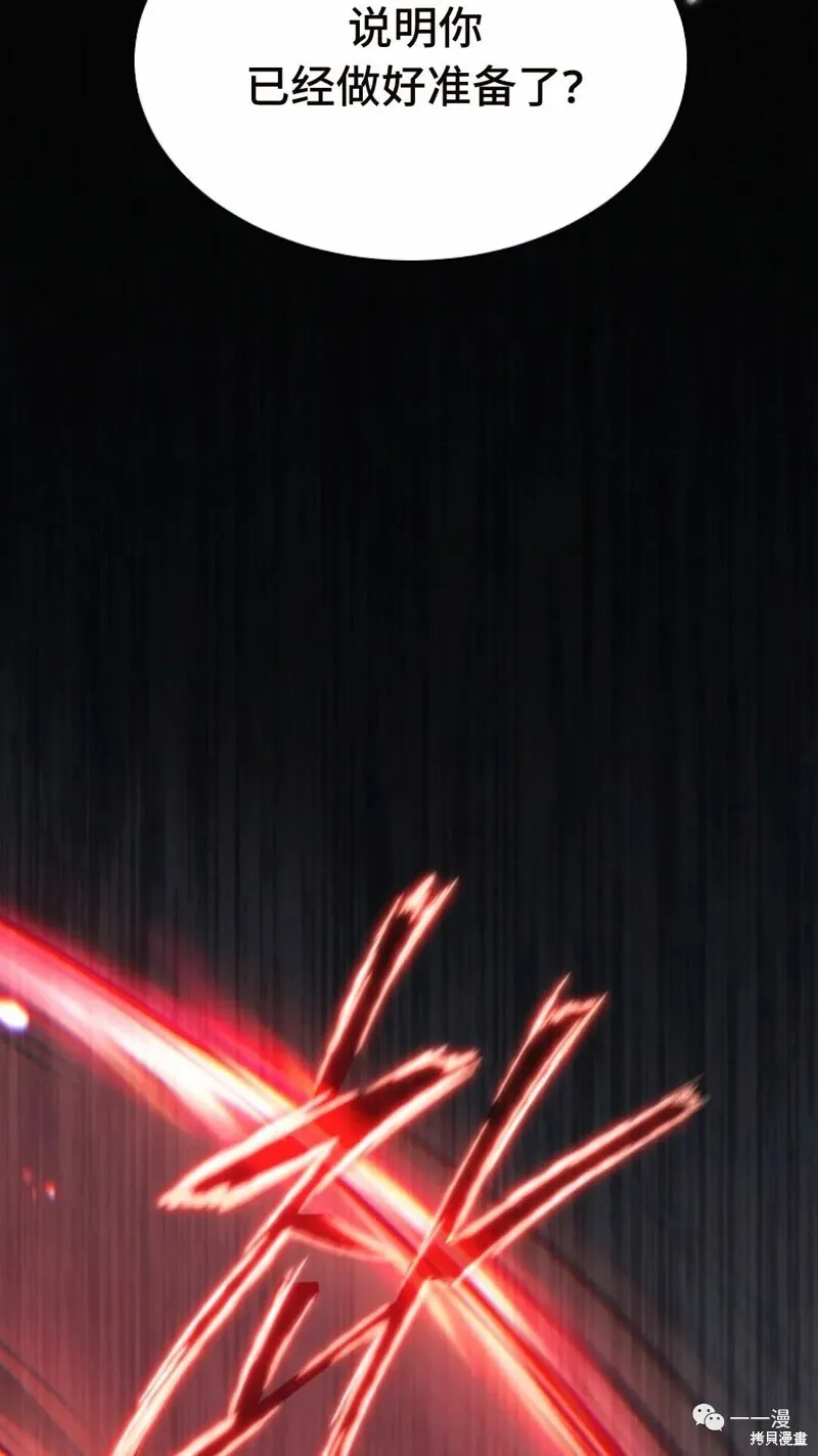 第14-15话12