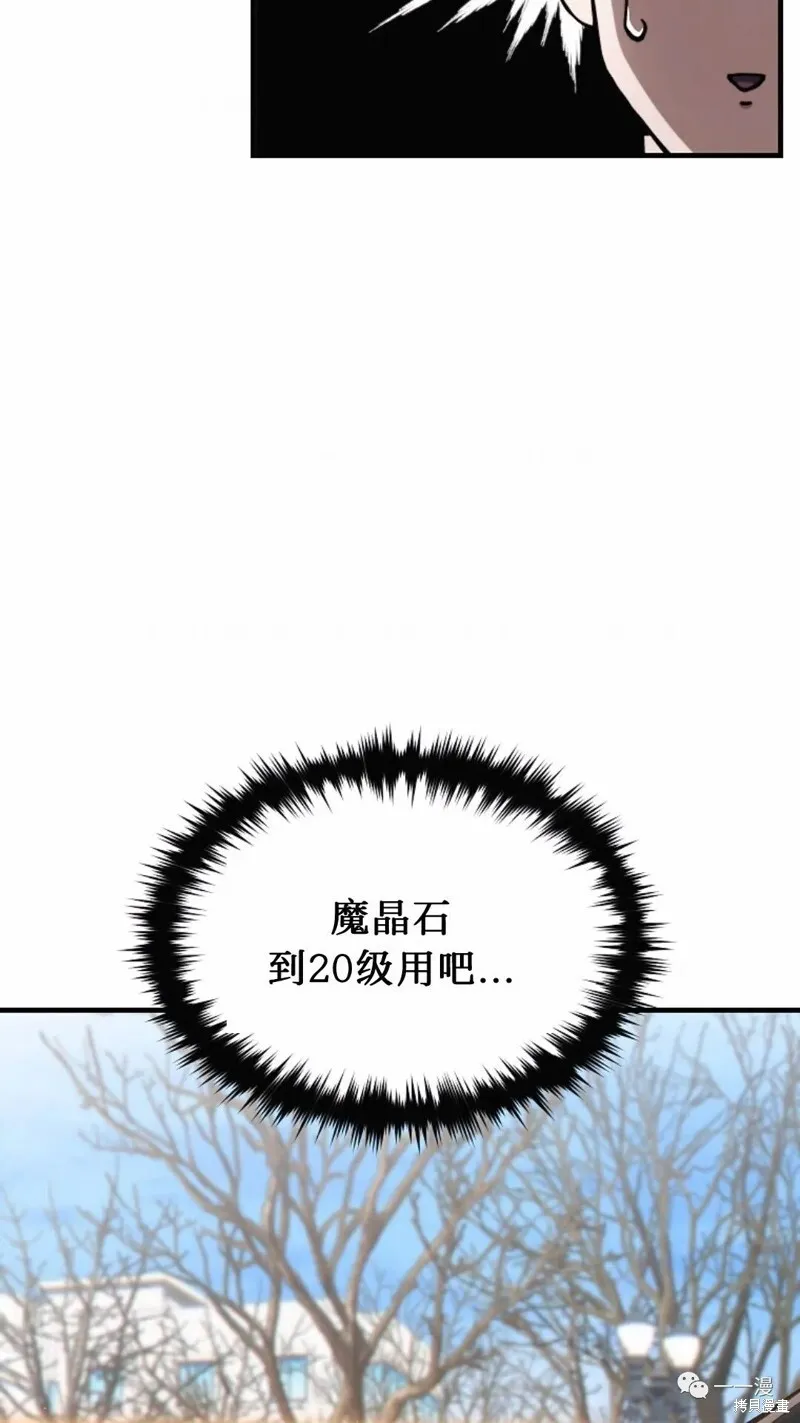 第20-21话90