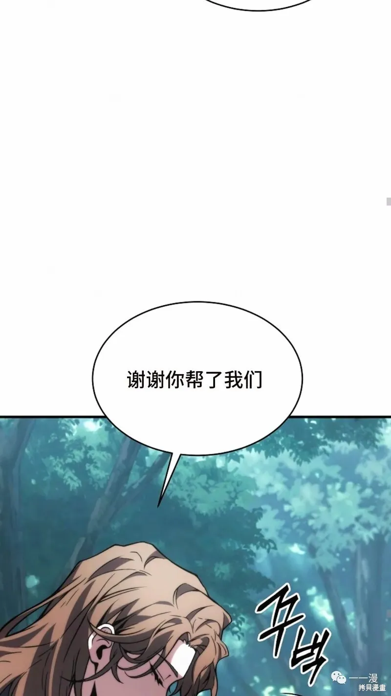 第14-15话57
