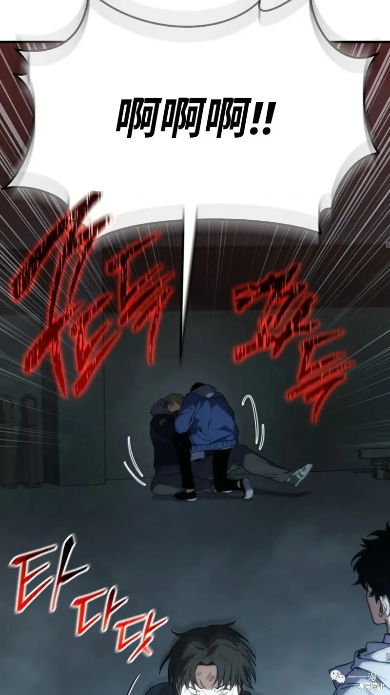 第6-7话195