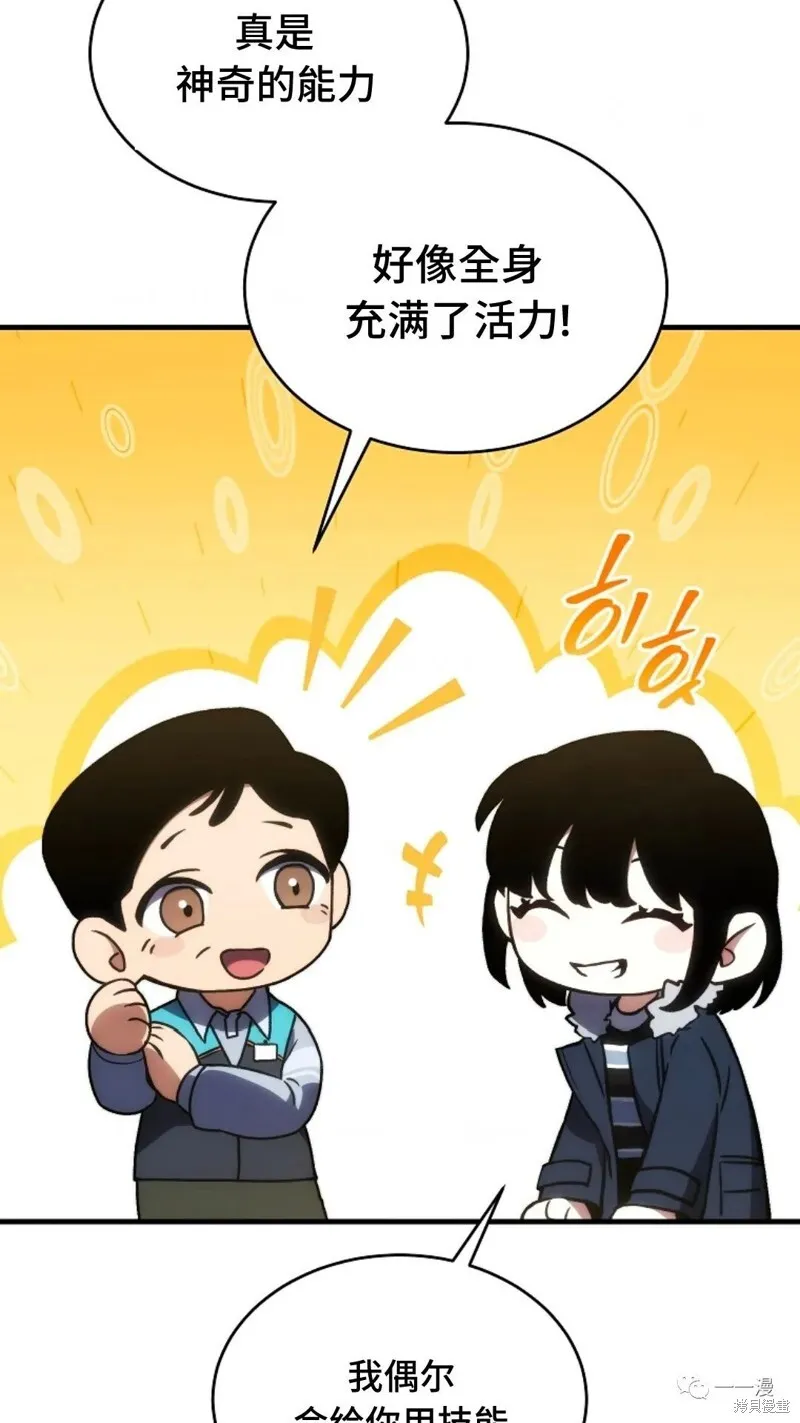 第18-19话120