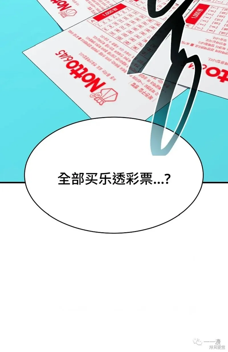 第6-7话268
