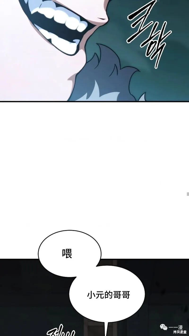 第6-7话110