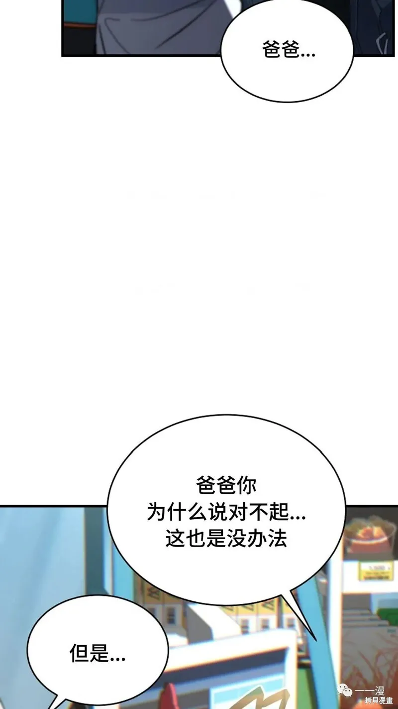 第18-19话110