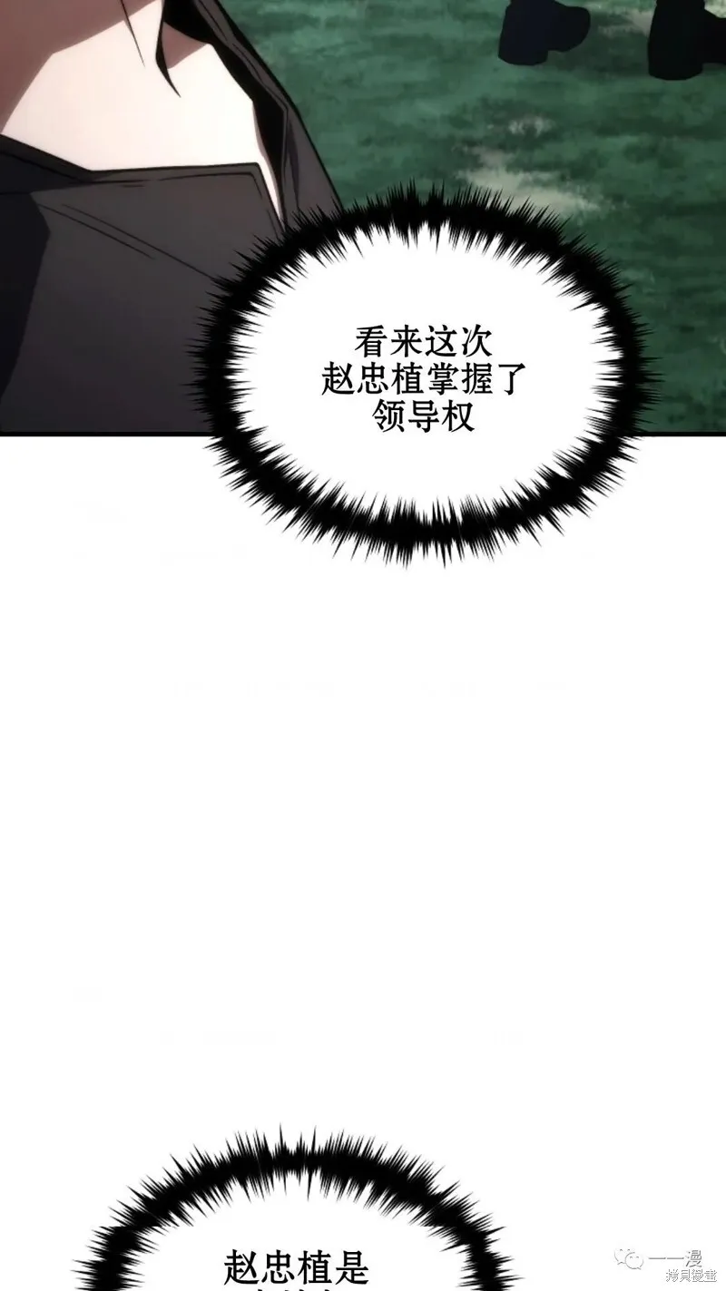 第16-17话12