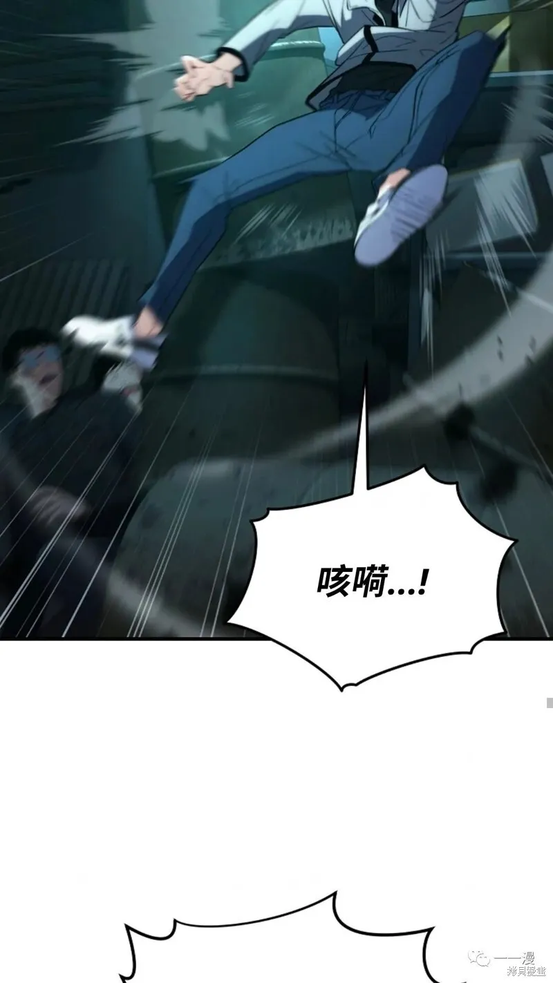 第6-7话100