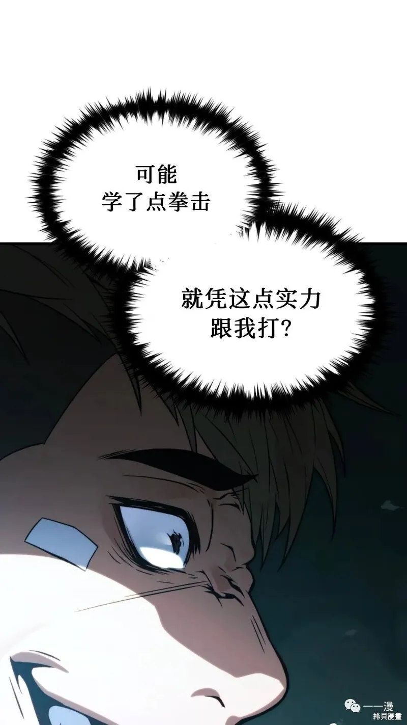 第6-7话109
