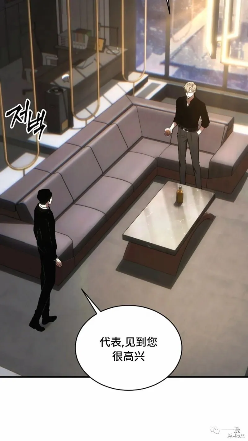 第18-19话4