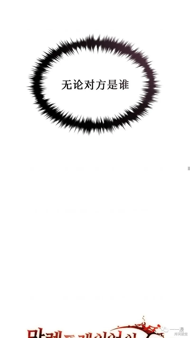 第6-7话32