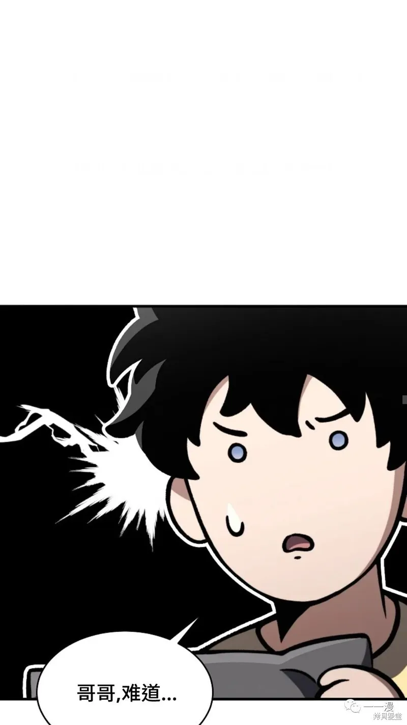 第20-21话14