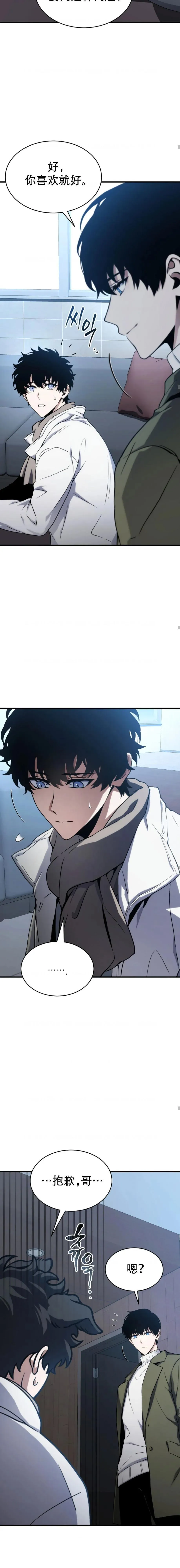 第9话13