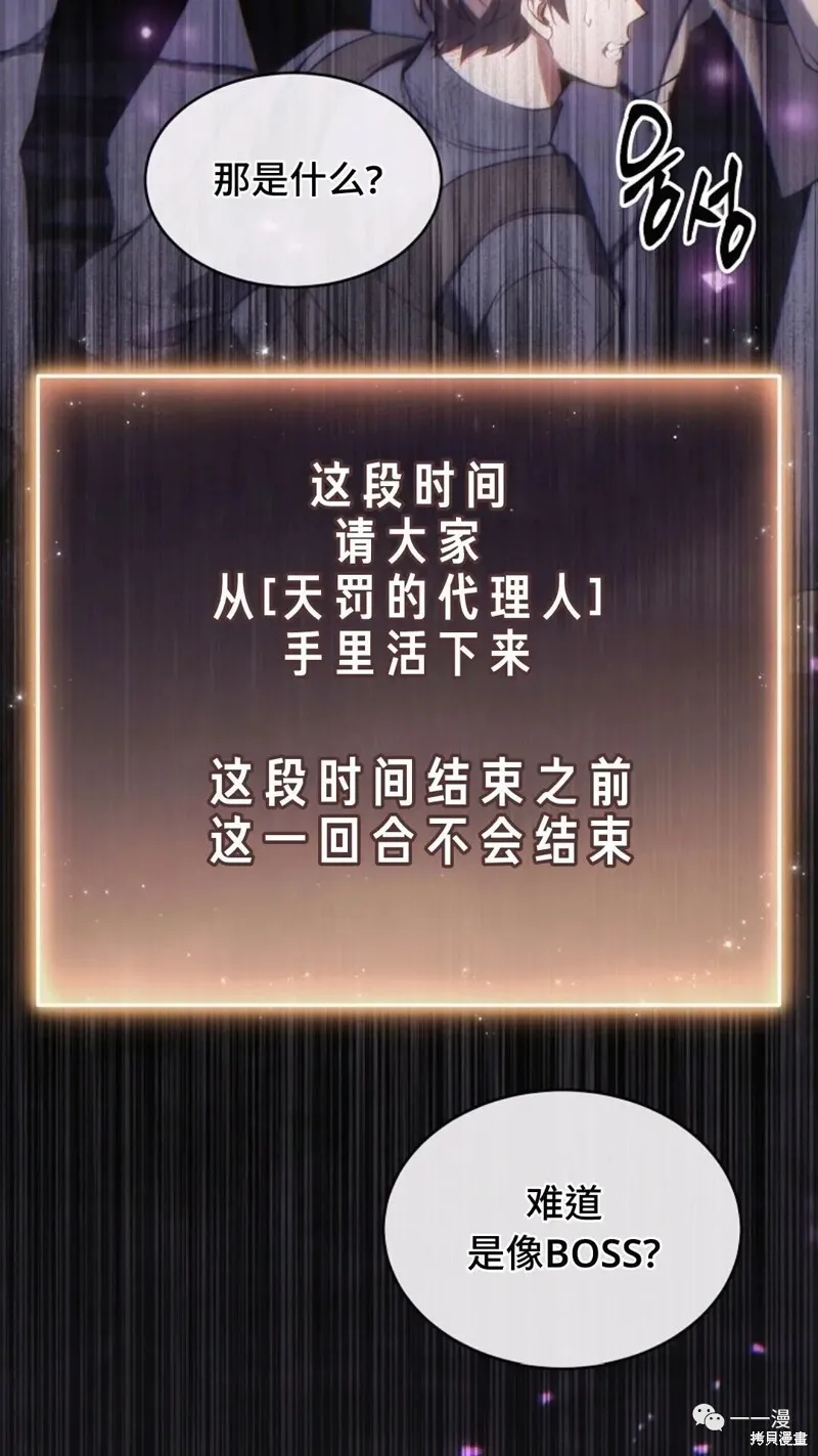第24-25话260