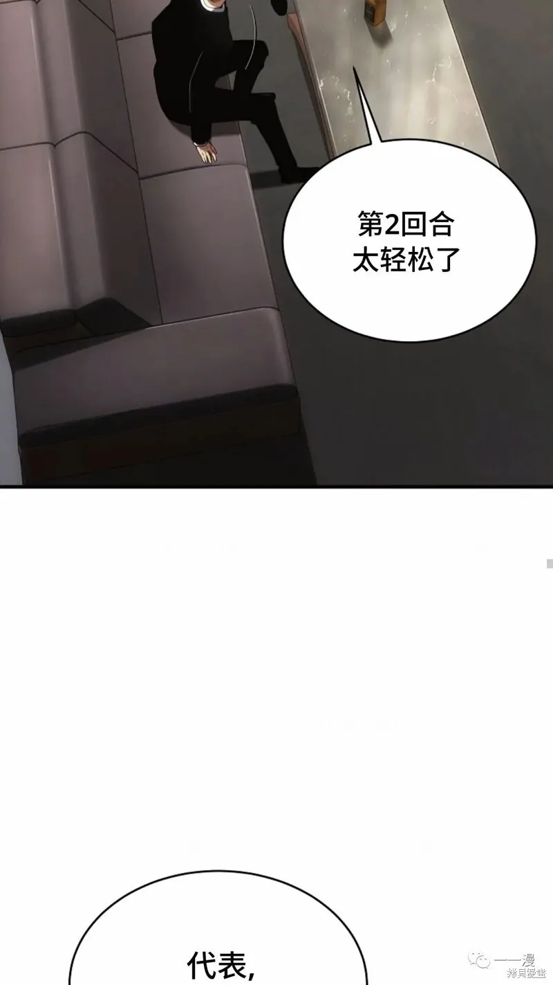第18-19话11