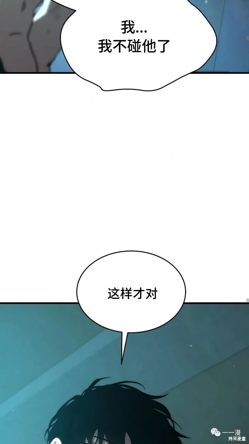 第6-7话200