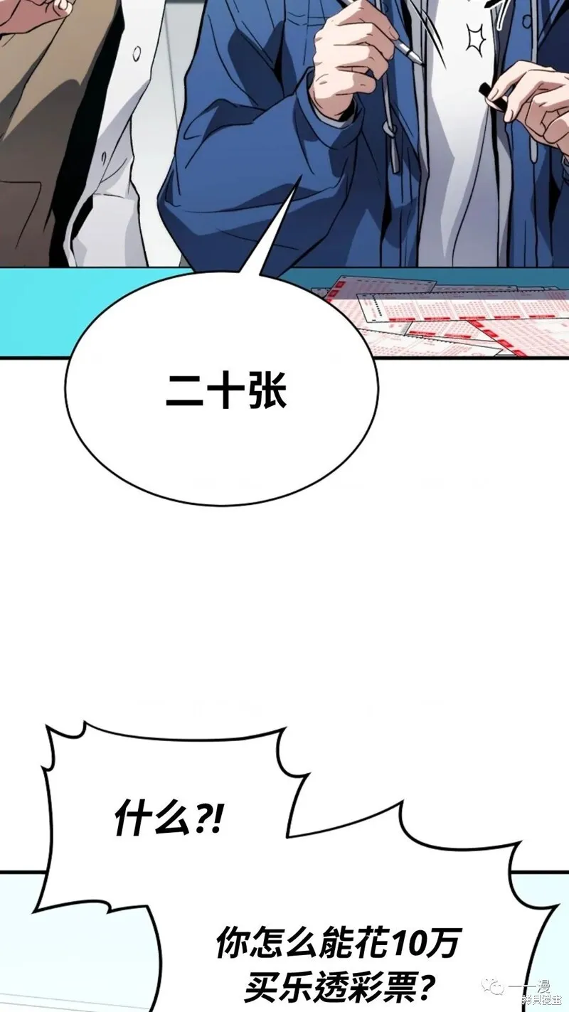 第6-7话270