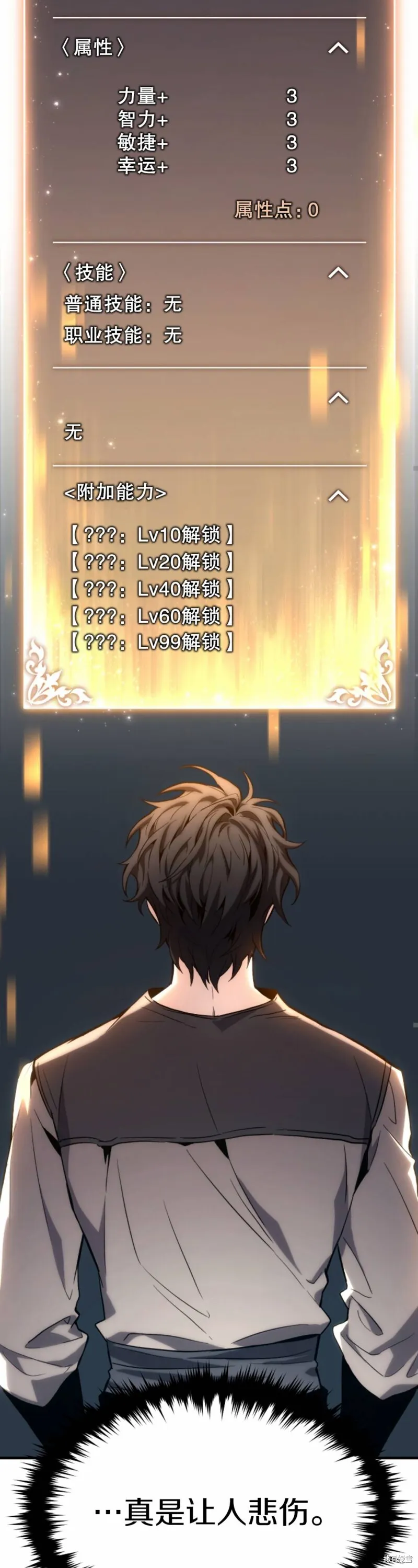第01话93