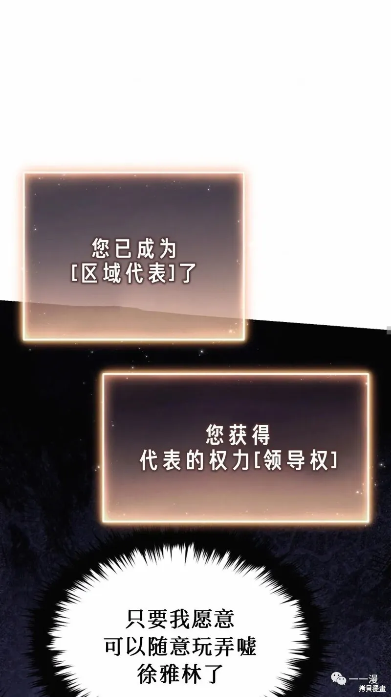 第24-25话167