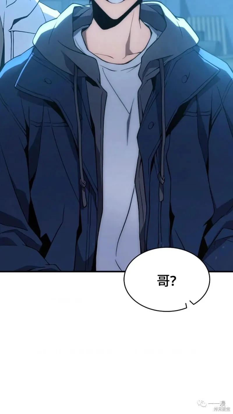第6-7话80