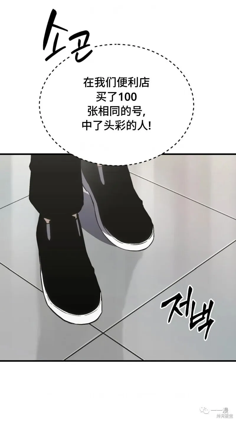 第18-19话131