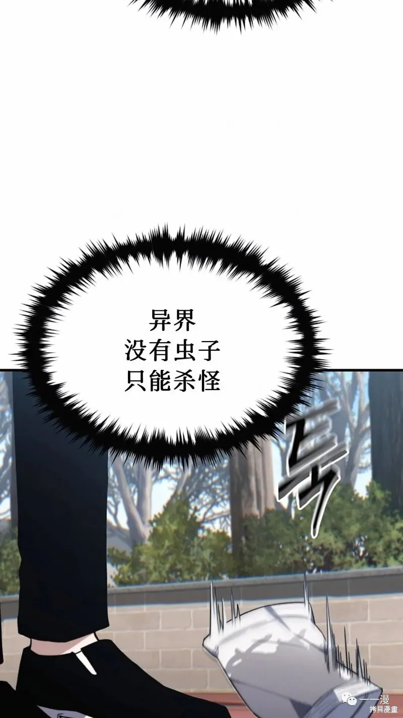 第20-21话97