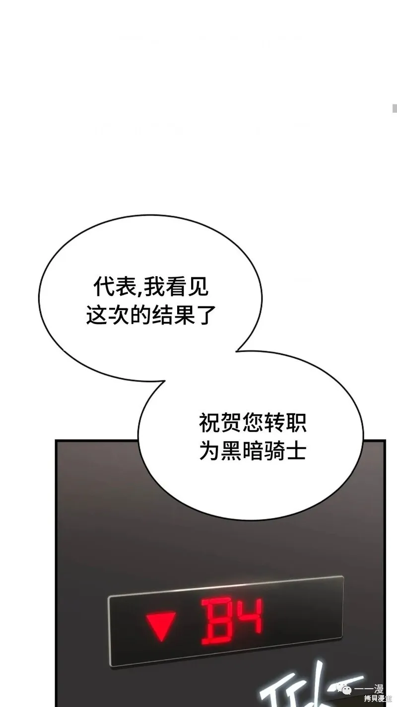 第16-17话208