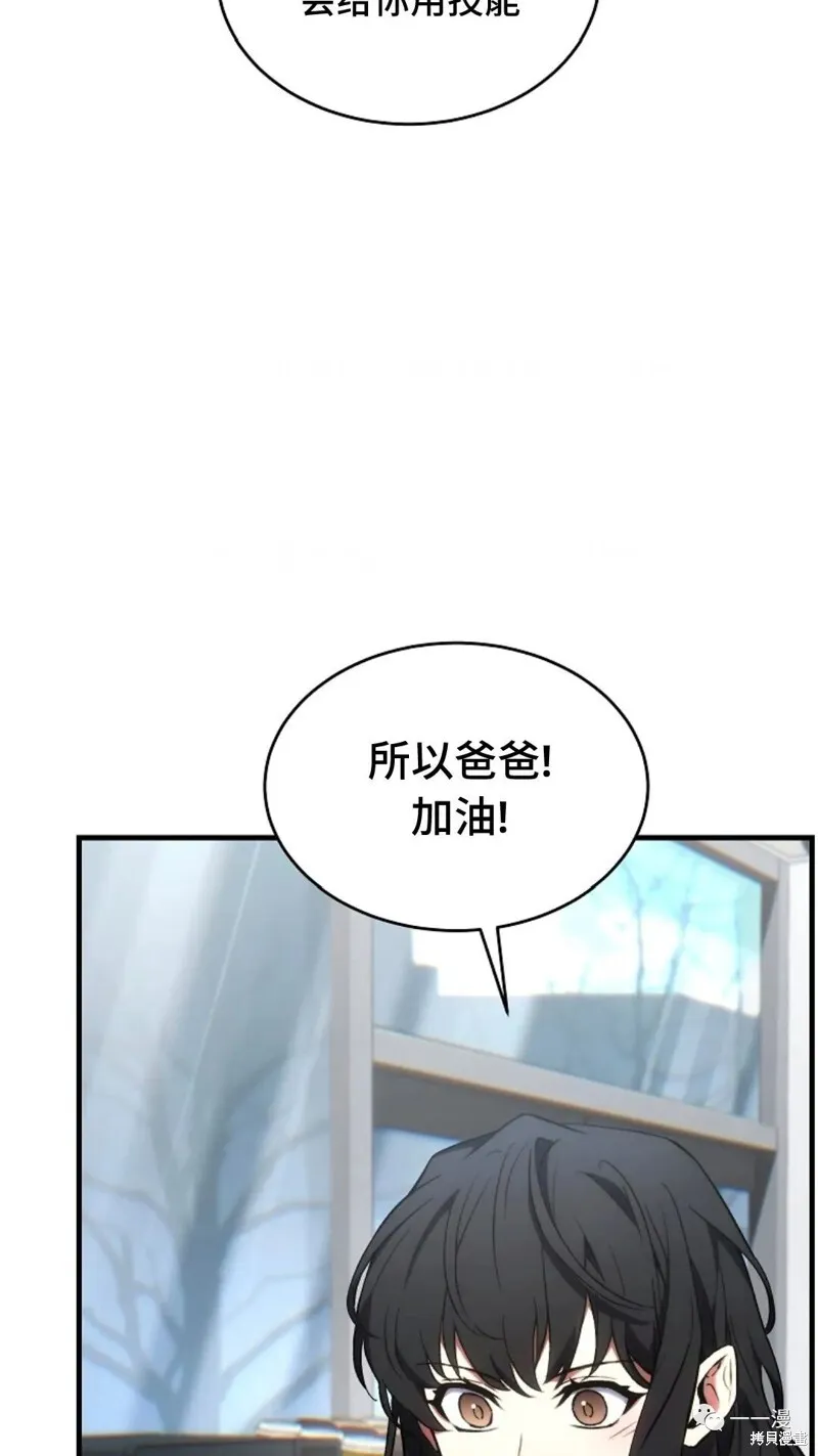 第18-19话121