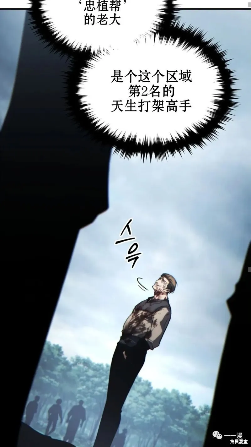 第16-17话13