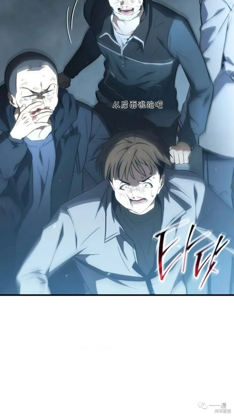 第6-7话196