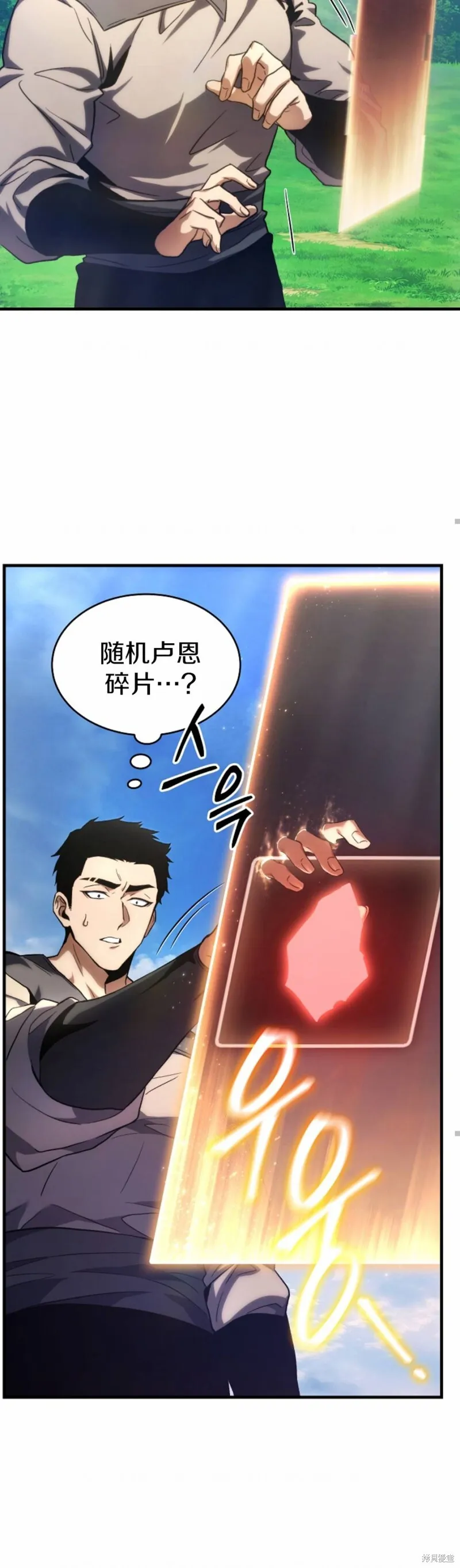 第01话99