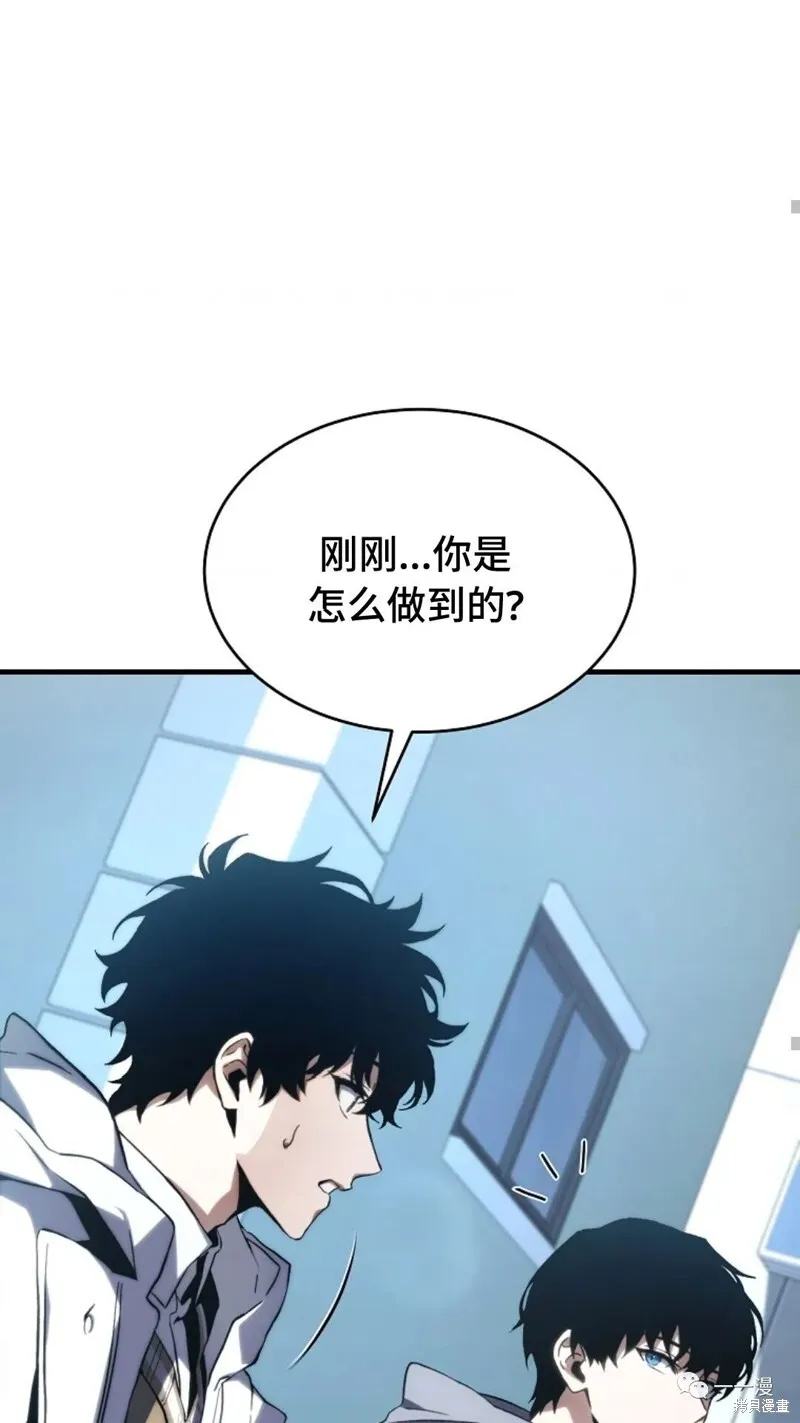 第6-7话210