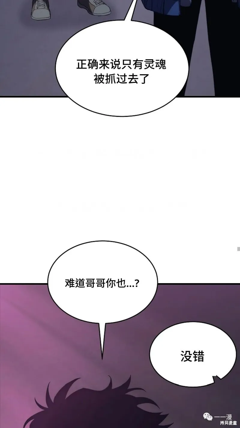 第05话111