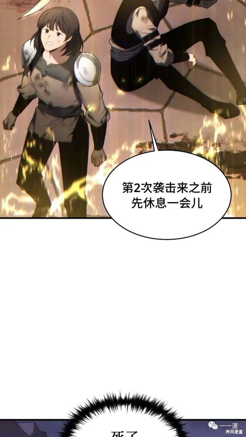 第24-25话26