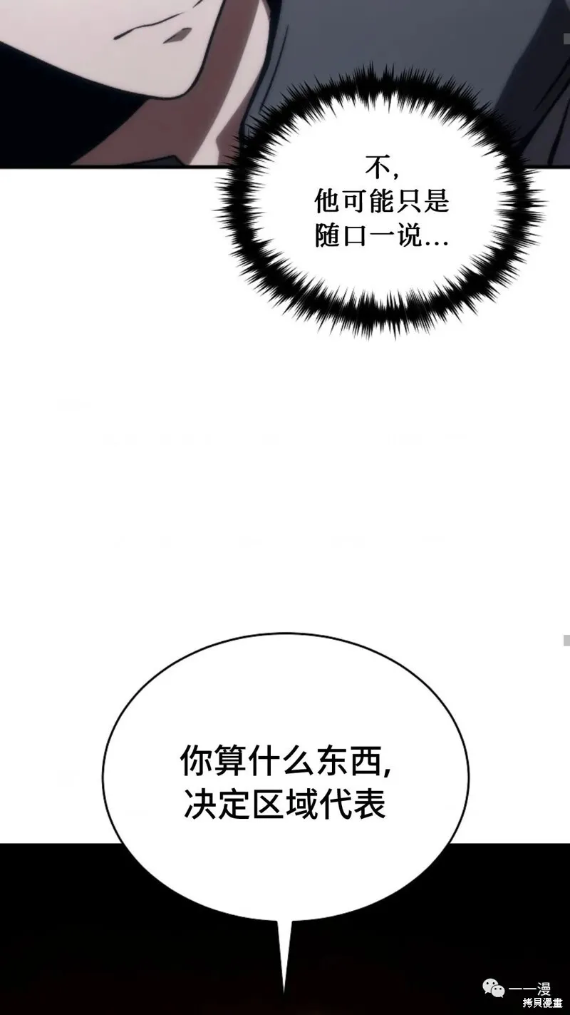 第14-15话180