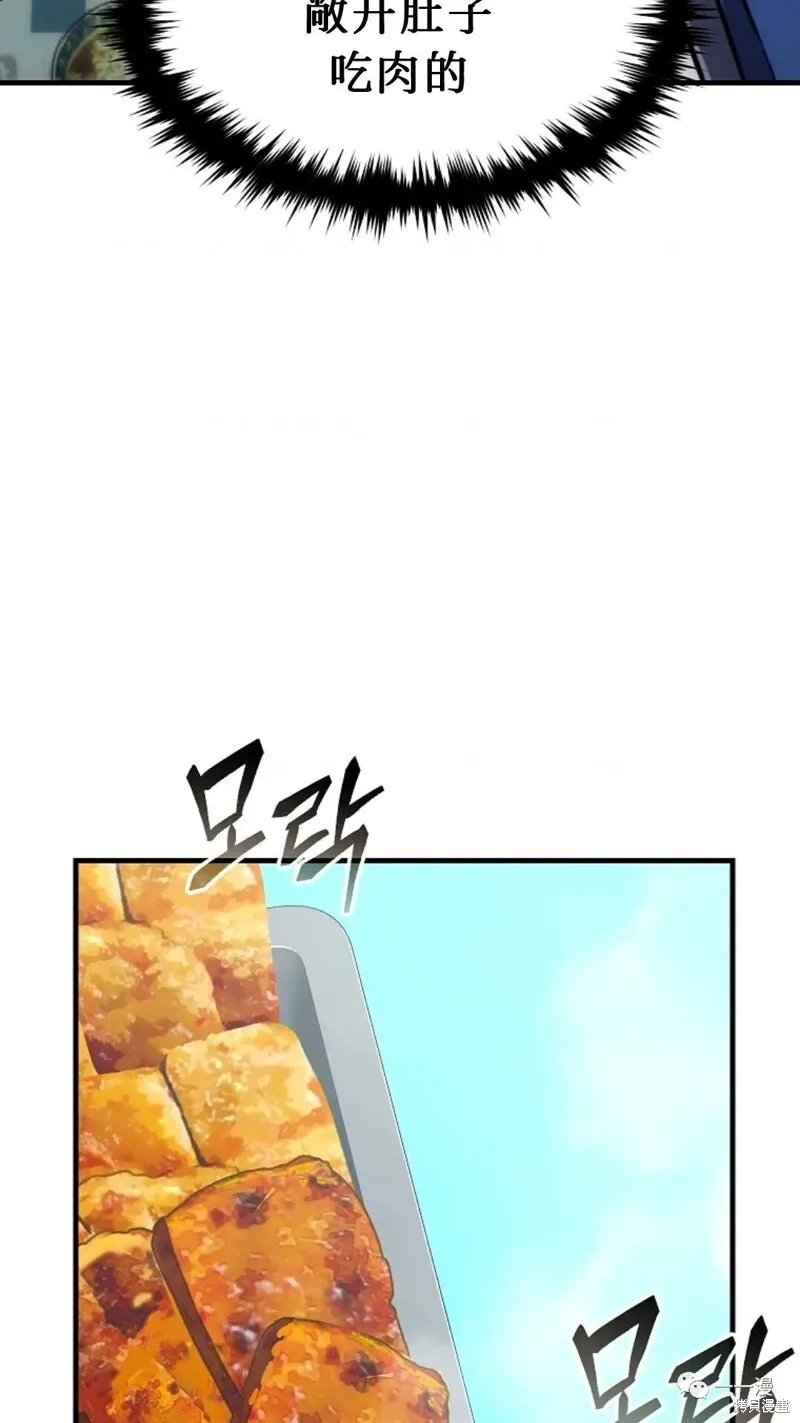 第6-7话257