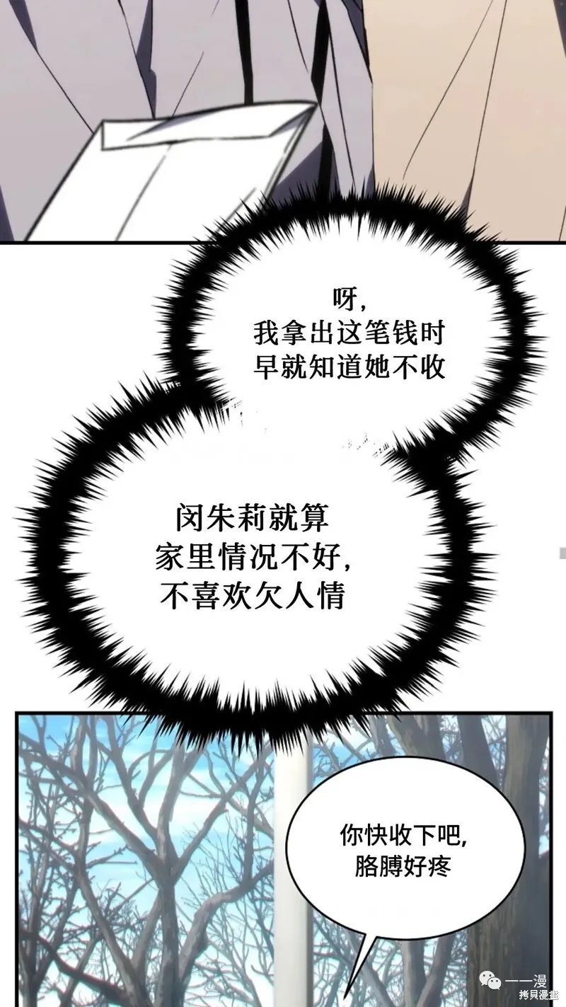 第18-19话180