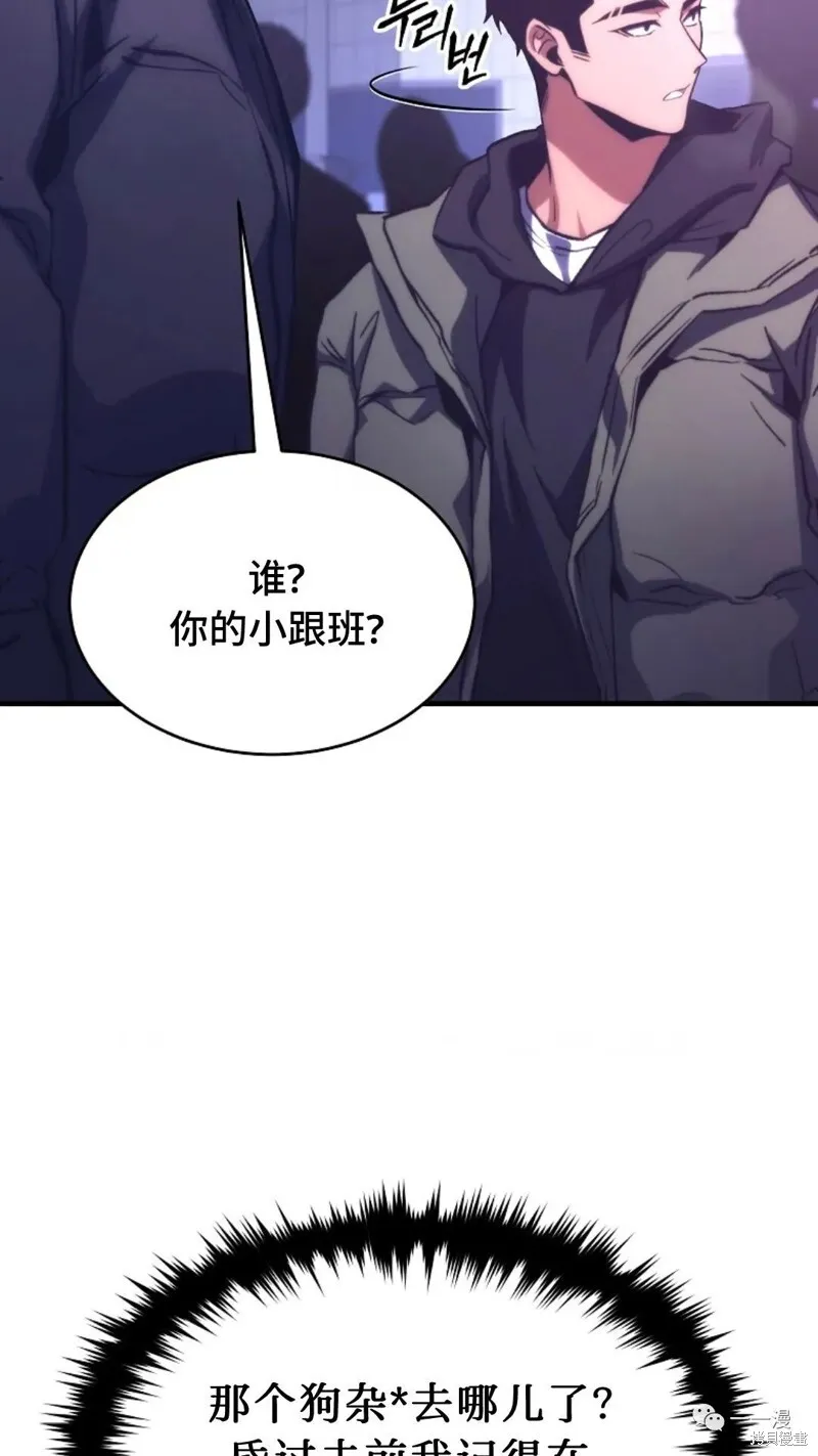 第05话8