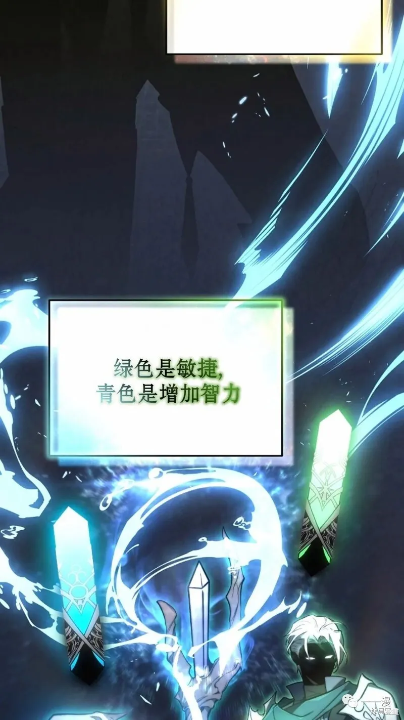第20-21话84