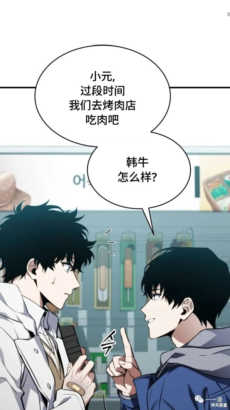 第6-7话252