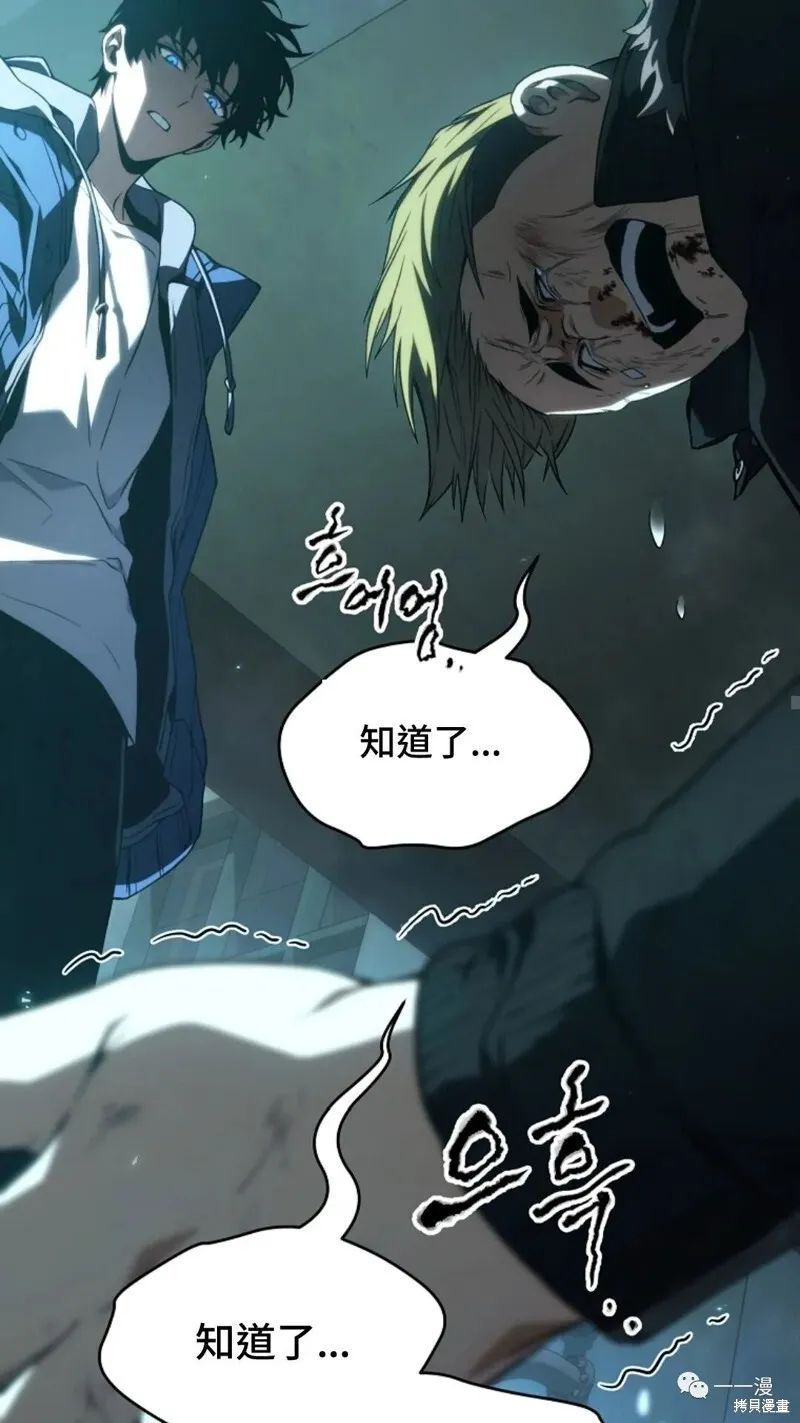 第6-7话199