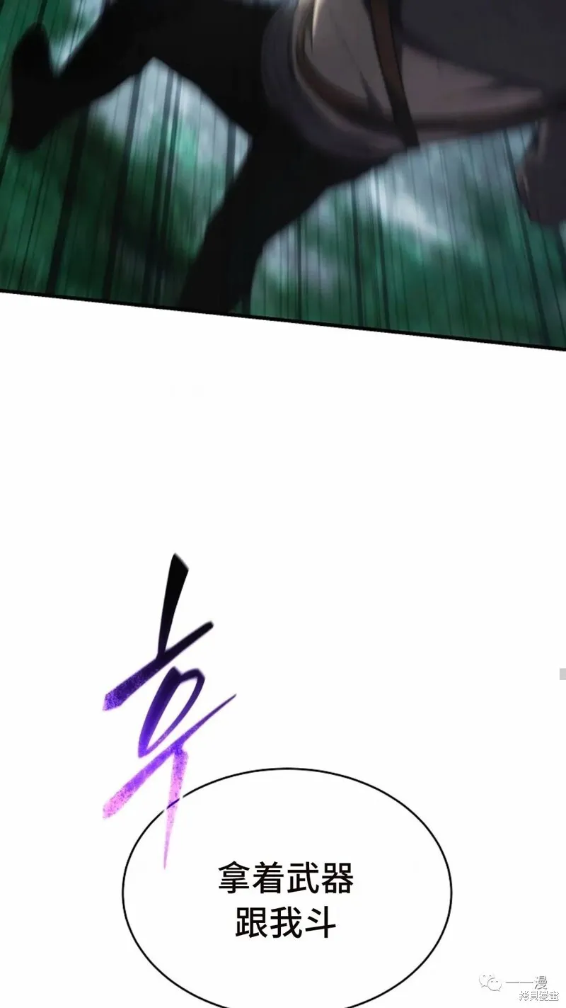 第14-15话10