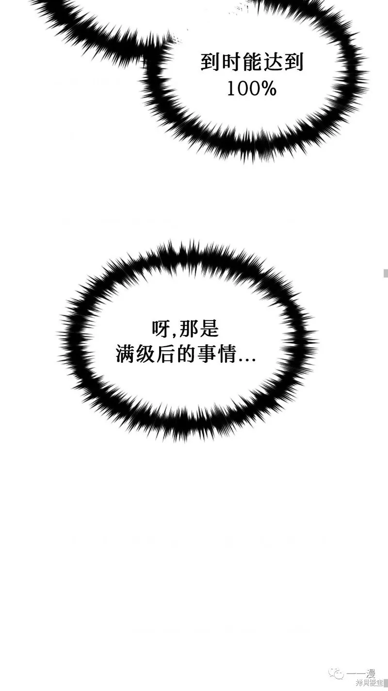 第20-21话48