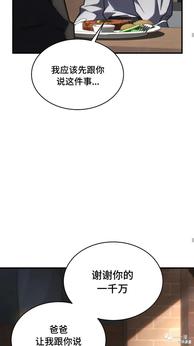 第20-21话57
