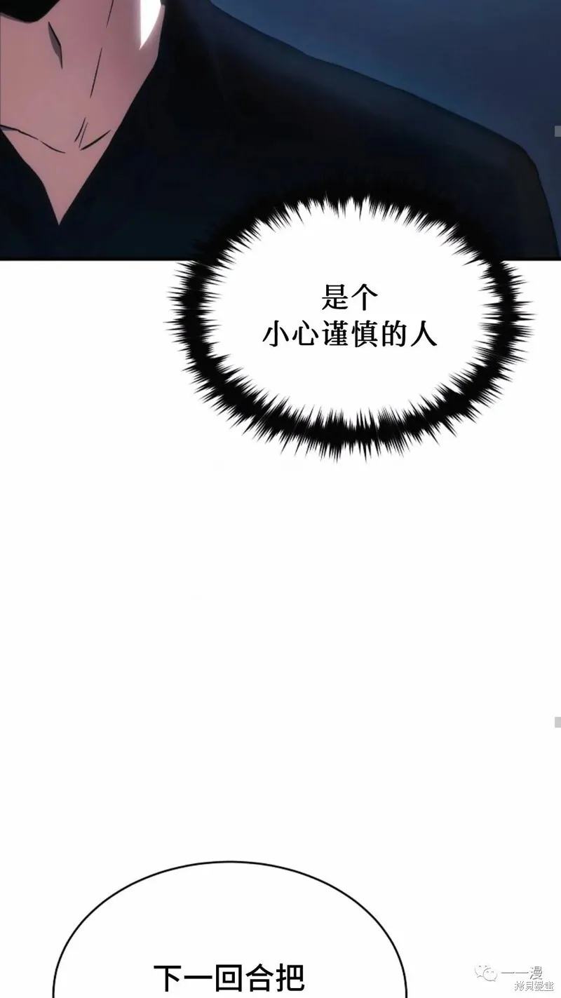 第18-19话57