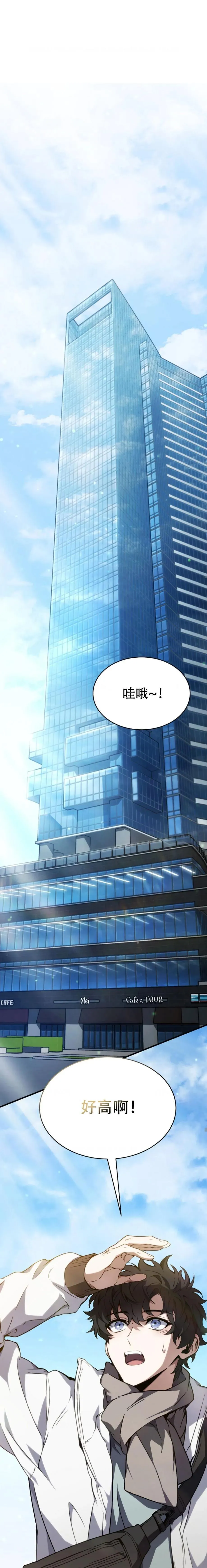 第9话6