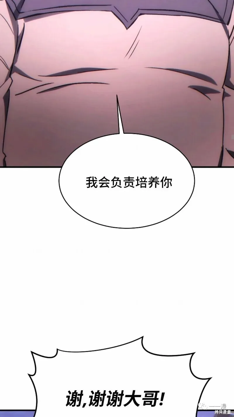 第22-23话45