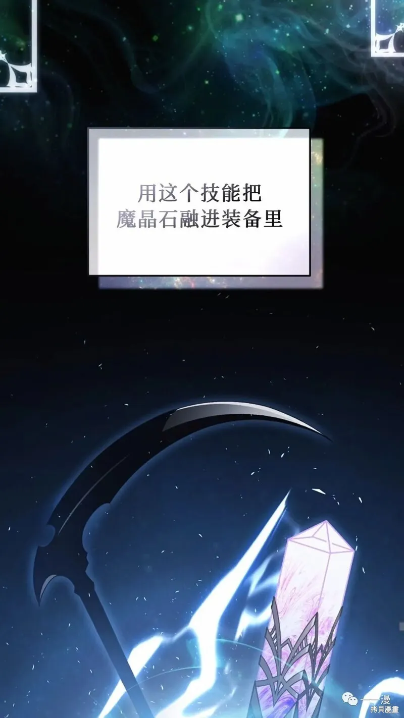 第20-21话79