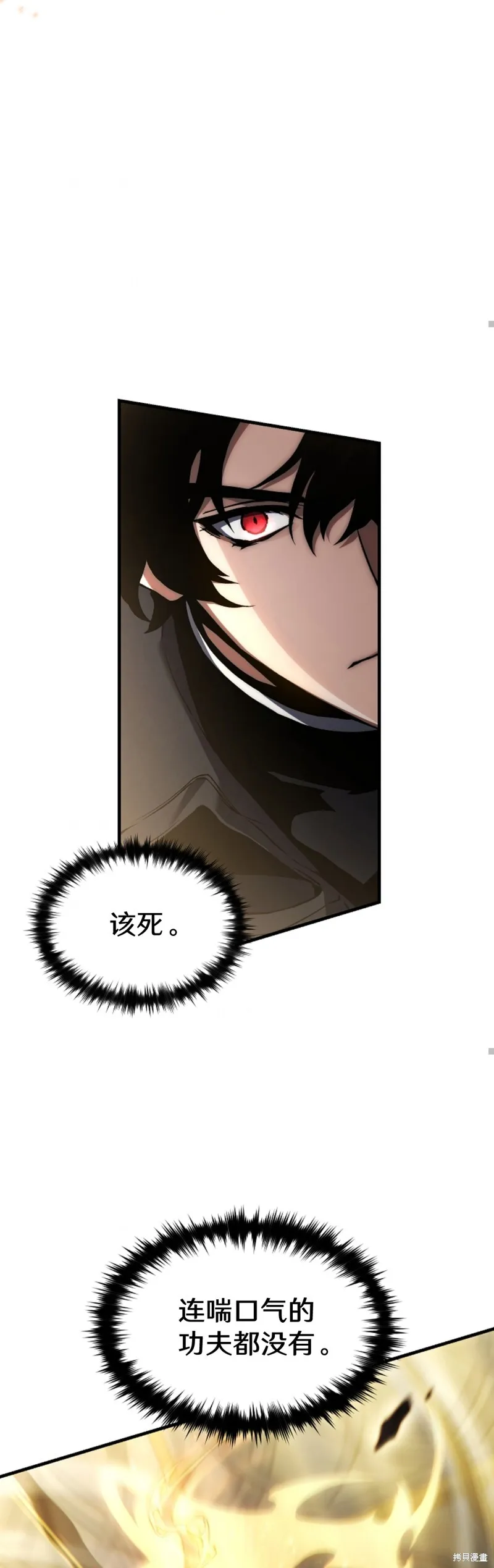 第00话45