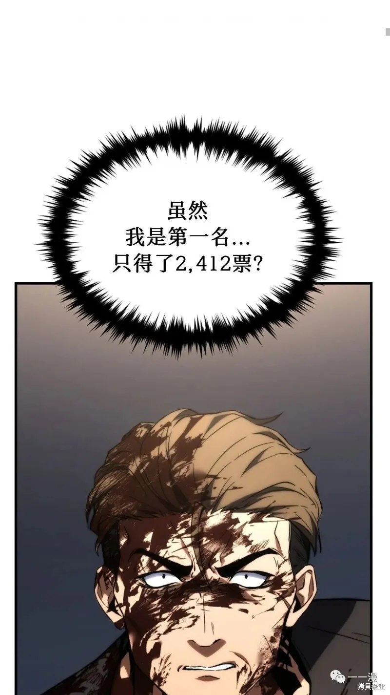 第16-17话90