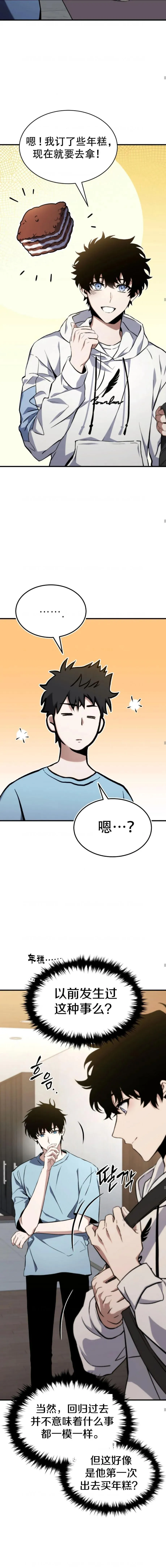 第9话17